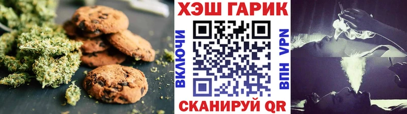Еда ТГК марихуана Уяр
