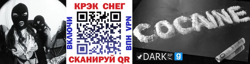 mega вход  Уяр  КОКАИН VHQ 