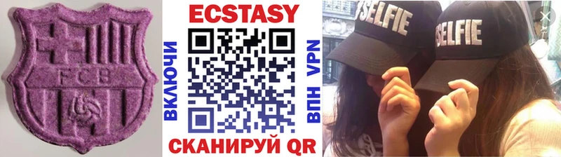ЭКСТАЗИ таблы  купить наркоту  Уяр 