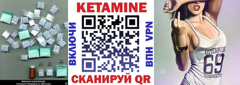 цена наркотик  Уяр  КЕТАМИН ketamine 