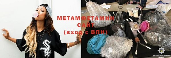 гашик Киренск