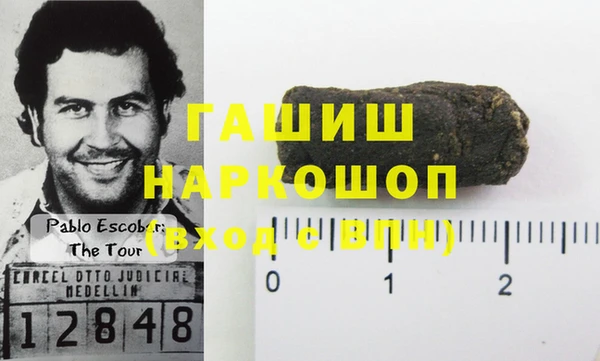гашик Киренск