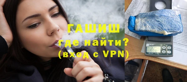гашик Киренск