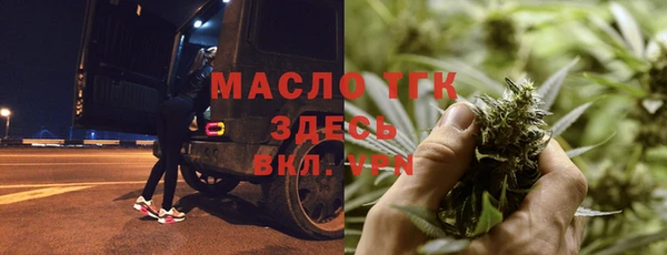 тгк Кинешма