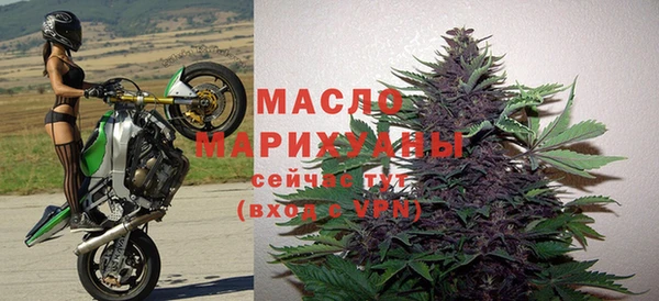 тгк Кинешма