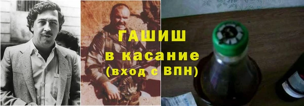 гашик Киренск