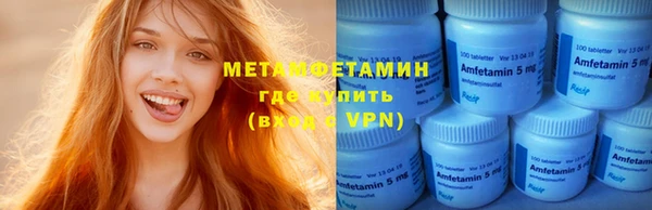 тгк Кинешма