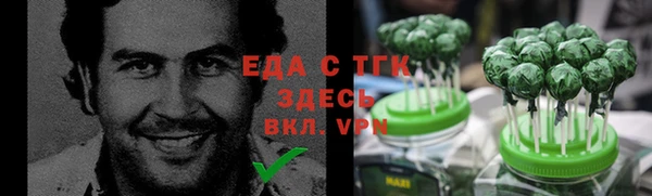 гашик Киренск