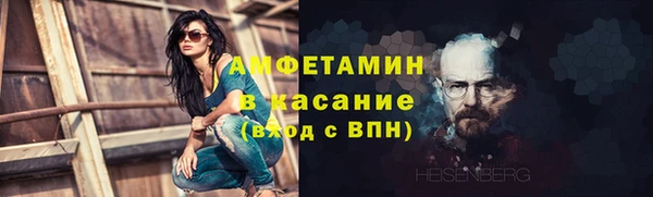 гашик Киренск