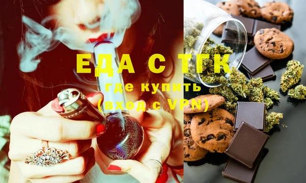 тгк Кинешма