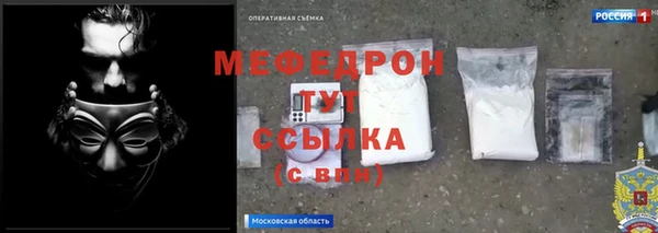 тгк Кинешма