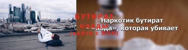 тгк Кинешма