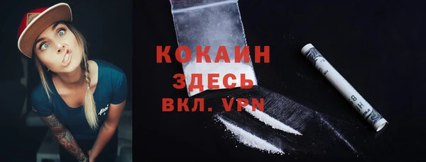 гашик Киренск