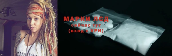 гашик Киренск