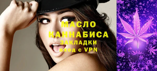 тгк Кинешма