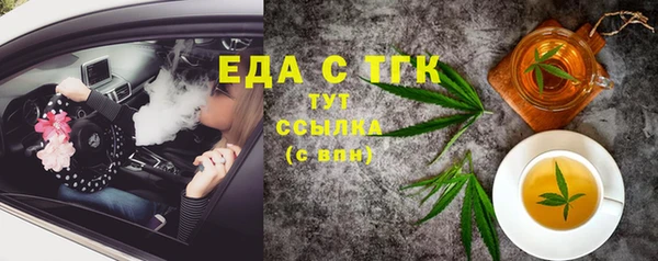 гашик Киренск
