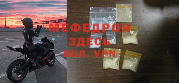 тгк Кинешма