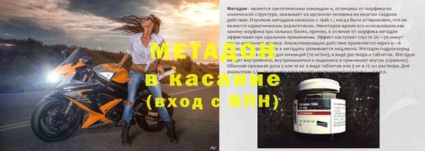 тгк Кинешма