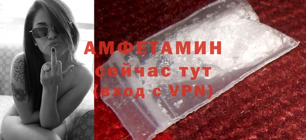 тгк Кинешма