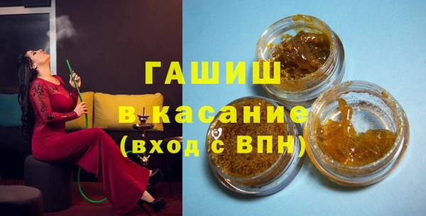 гашик Киренск