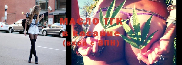 тгк Кинешма