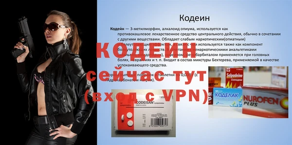 тгк Кинешма