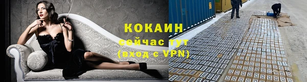 тгк Кинешма