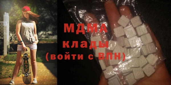 гашик Киренск
