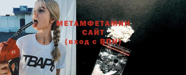 тгк Кинешма