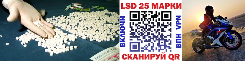 hydra рабочий сайт  Уяр  Лсд 25 экстази кислота  наркотики 
