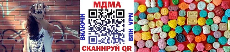 darknet телеграм  гидра рабочий сайт  Уяр  МДМА crystal 