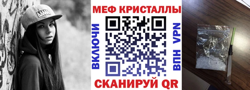 МЕФ VHQ  Уяр 
