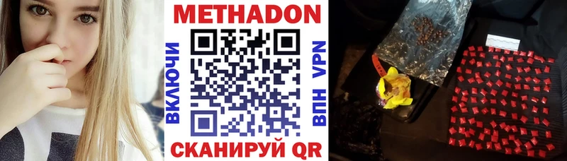 Метадон белоснежный  Уяр 