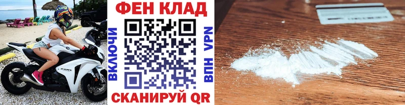 маркетплейс Telegram  Уяр  МЕТАМФЕТАМИН Декстрометамфетамин 99.9% 