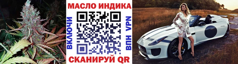 Дистиллят ТГК Wax  Уяр 